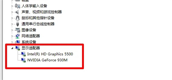 Win7怎么查看顯卡配置