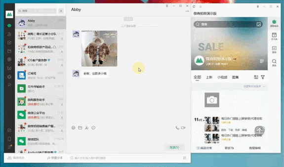 微購(gòu)相冊(cè)