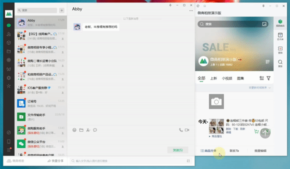 微購(gòu)相冊(cè)