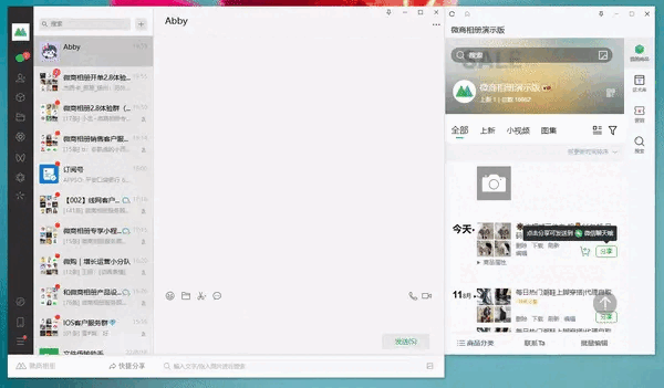 微購(gòu)相冊(cè)
