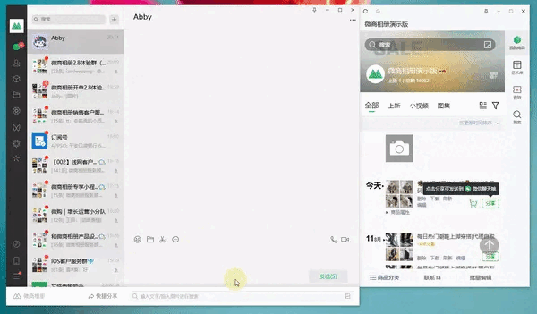 微購(gòu)相冊(cè)