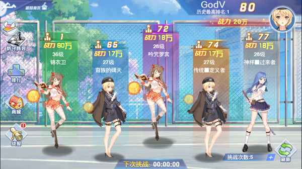 ?；▔艄S下載-?；▔艄S0.05折扣版/福利版/最新版/官方版-校花夢工廠手游合集