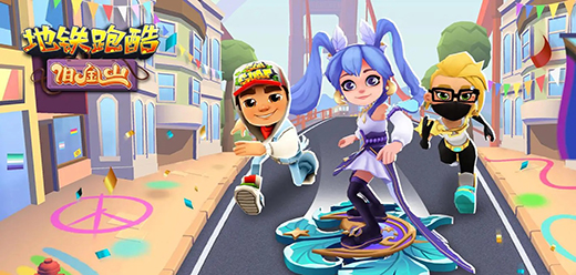 跑酷類手游下載-好玩的跑酷類游戲推薦-考驗手速能力的跑酷題材游戲合集