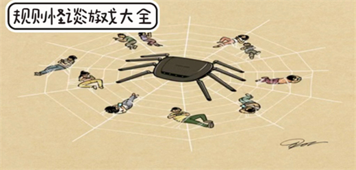 規(guī)則怪談手游下載-規(guī)則怪談題材游戲推薦-恐怖燒腦的規(guī)則怪談系列游戲大全