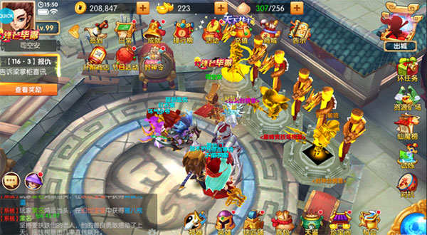 試煉篇玩法介紹3