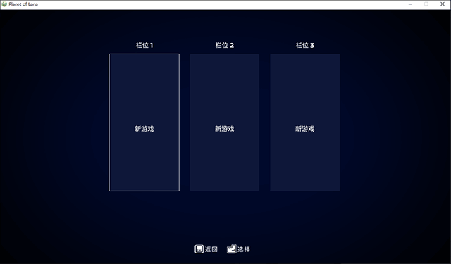 拉娜之星中文版
