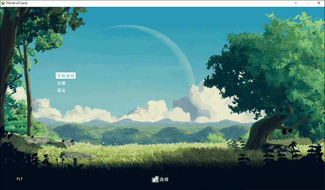 拉娜之星中文版