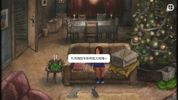 米洛和圣誕禮物游戲
