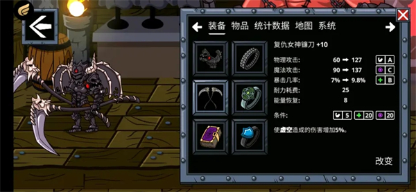 守望者編年史移植版