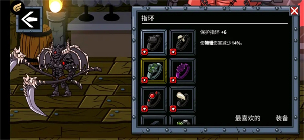 守望者編年史移植版