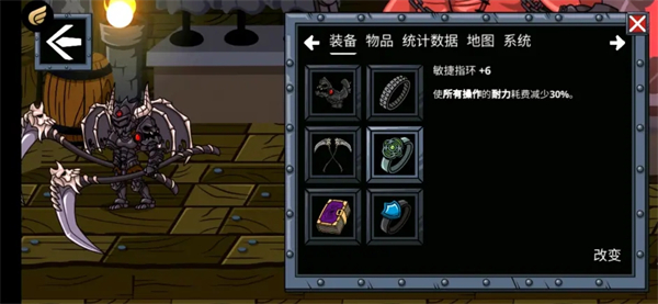 守望者編年史移植版