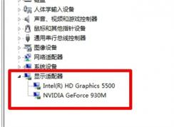 Win7怎么查看顯卡配置 | Win7顯卡驅(qū)動版本怎么看