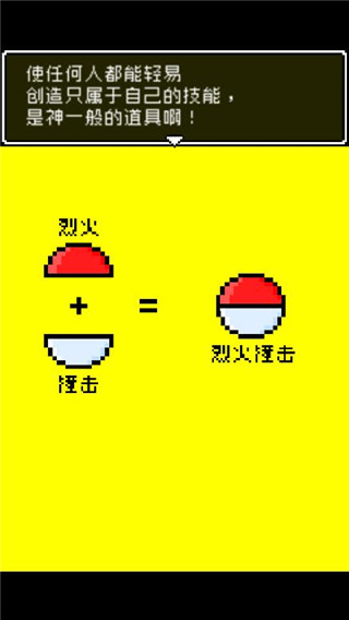 那家伙是四天王之中最有錢的中文版