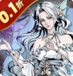 女武神之劍0.1折版