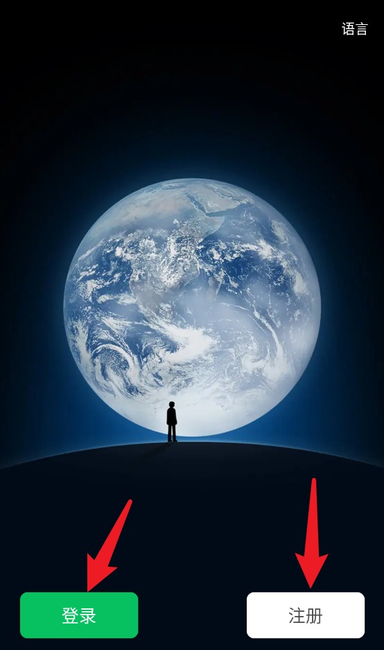 微信官網(wǎng)版