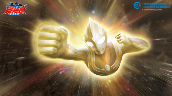 奧特曼:超時(shí)空英雄周年版