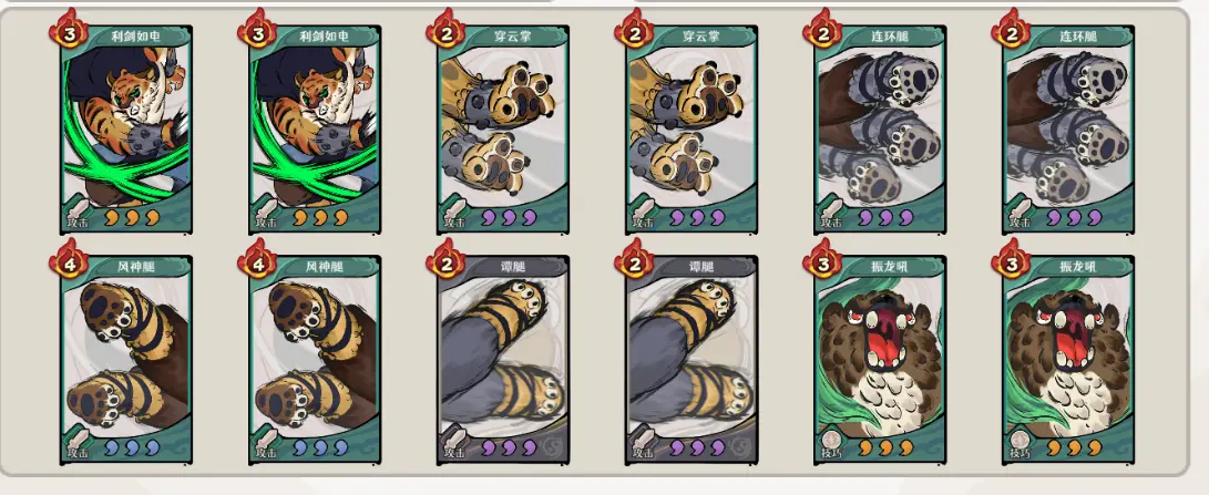 開(kāi)荒陣容推薦截圖