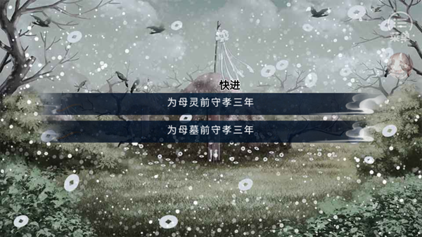 滄海仙途金手指版