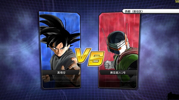 龍珠超宇宙2最新版