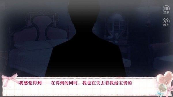 本宮要升職手游