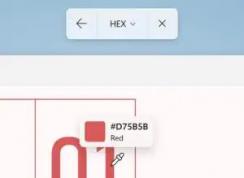 Windows11 25H2更新內(nèi)容 | Win11 25h2新增了什么功能