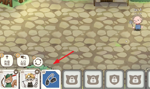 利爪大亂斗手游