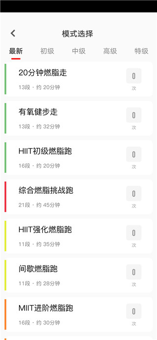 運(yùn)動(dòng)秀