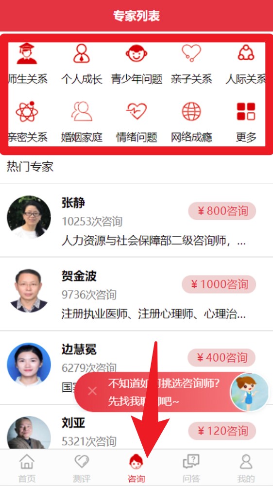 劉亞百題最新版