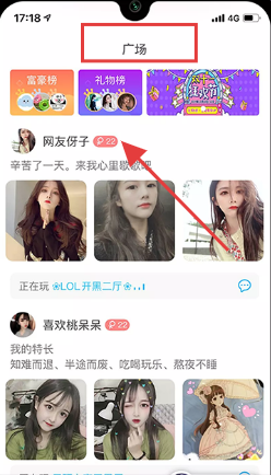 點(diǎn)點(diǎn)開黑