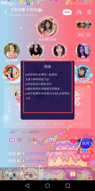 點(diǎn)點(diǎn)開黑