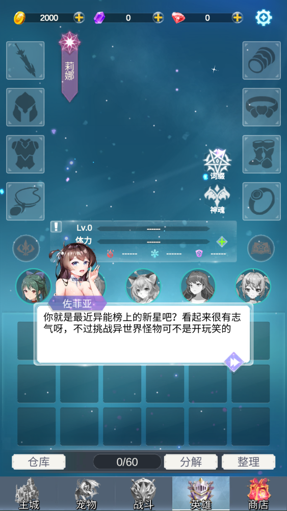 少女尋寶團(tuán)