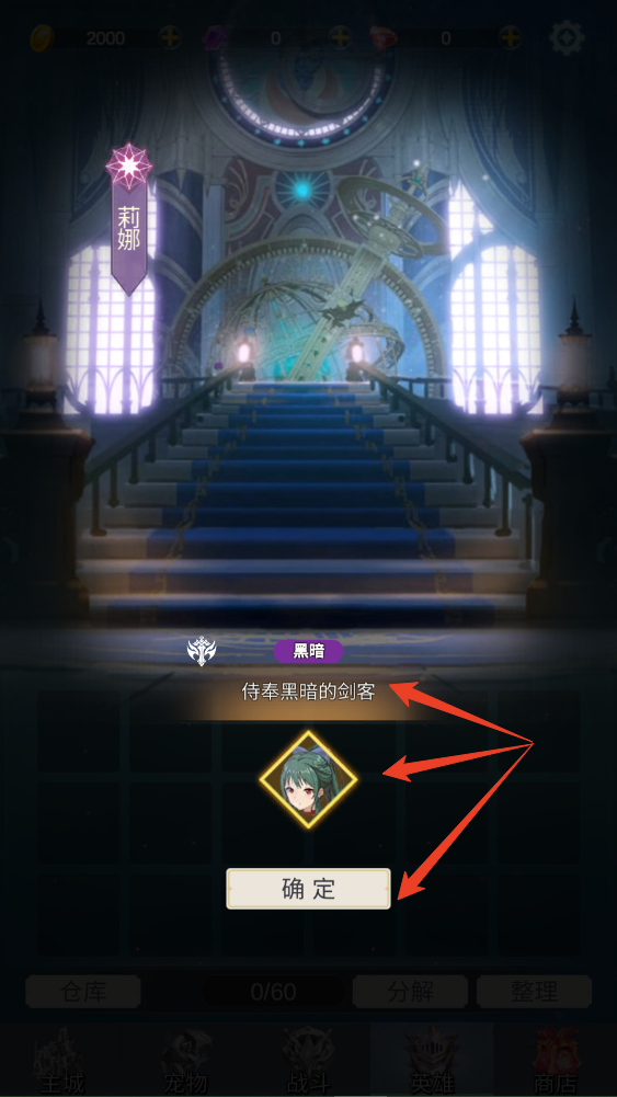 少女尋寶團(tuán)