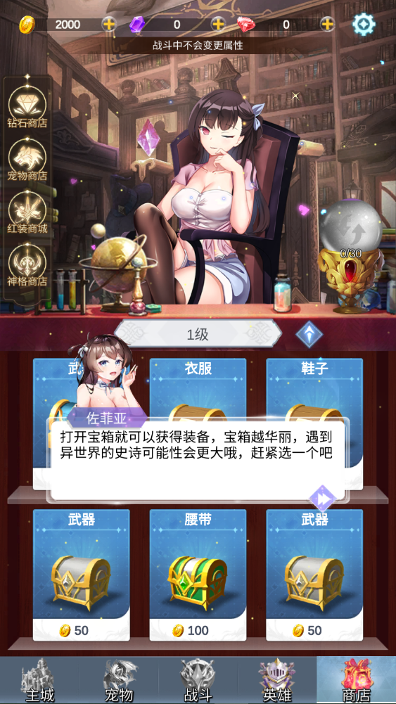 少女尋寶團(tuán)