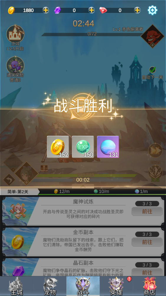 少女尋寶團(tuán)