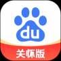 百度關(guān)懷版app手機版