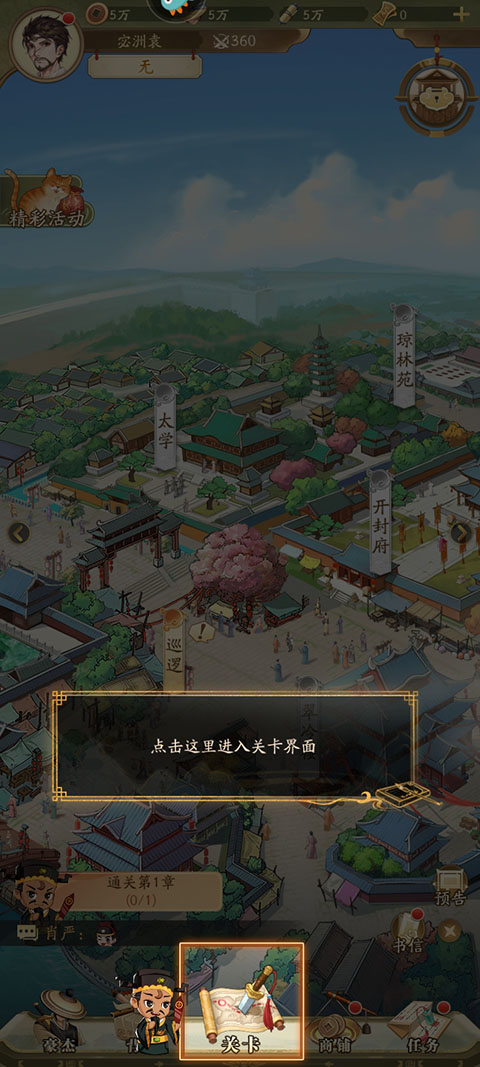 神判包青天0.1折扣服