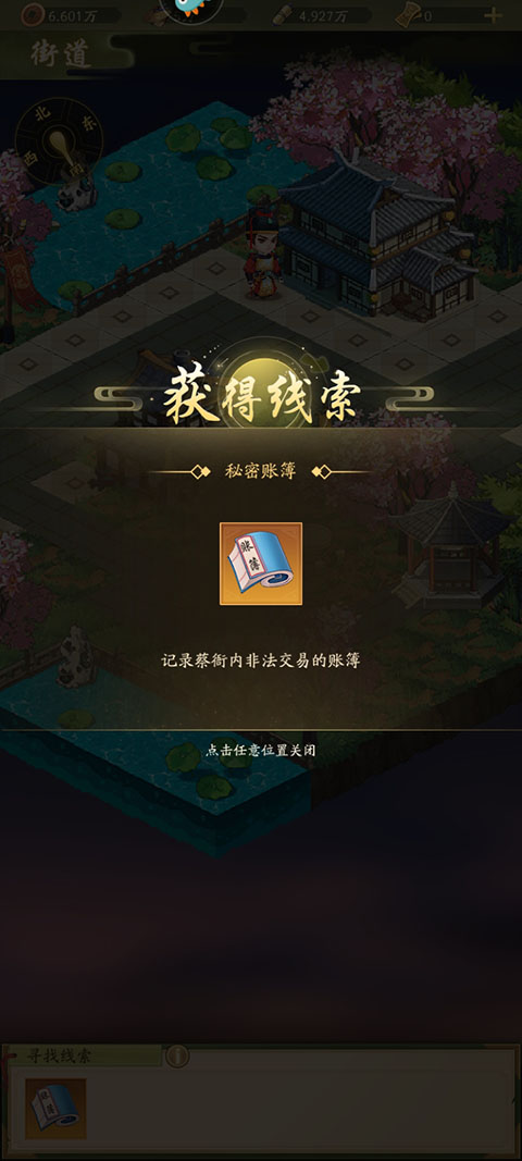 神判包青天0.1折扣服