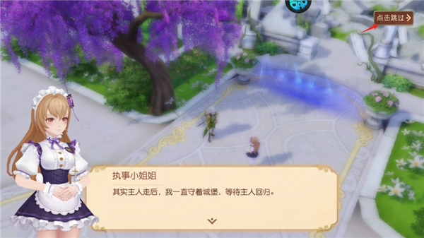 阿爾卡納戰(zhàn)記福利版