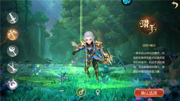 阿爾卡納戰(zhàn)記福利版