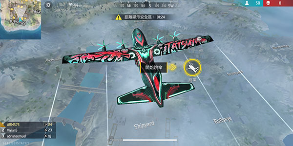 自由開火：我要活下去MAX安裝器