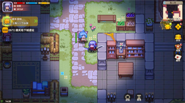 黑星勇者成名錄公測服