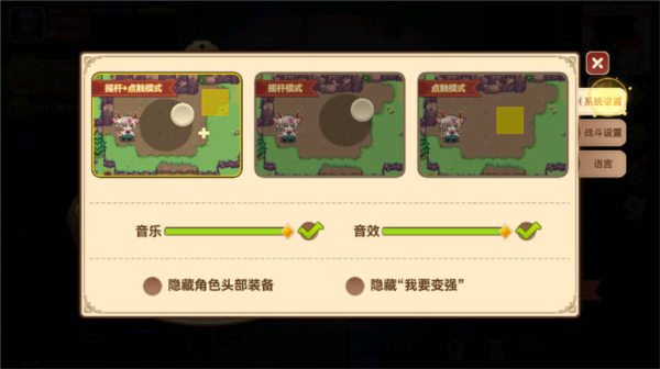 黑星勇者成名錄公測服