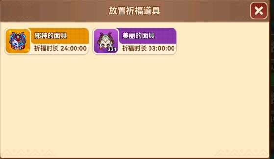 黑星勇者成名錄公測服