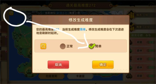 黑星勇者成名錄公測服