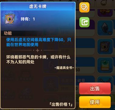 黑星勇者成名錄公測服