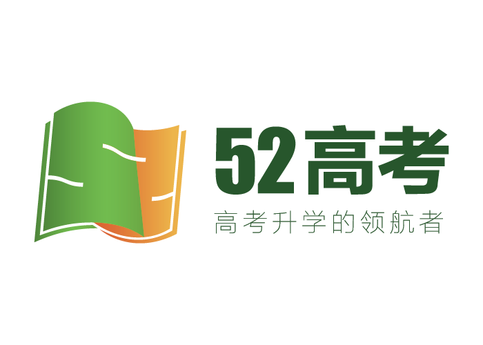 52高考各種版本大全-52高考全部版本集合-52高考安卓版/免費(fèi)版/最新版