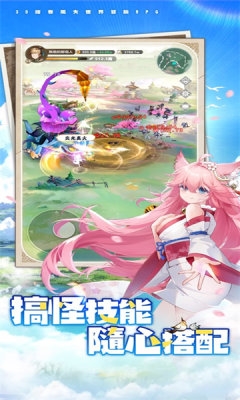 不休旅途：繪卷世界單機(jī)版