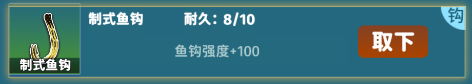 從零開(kāi)始的釣魚(yú)人生免費(fèi)版
