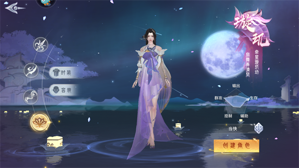 神羅仙域官方正版