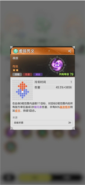 杖劍傳說國際服